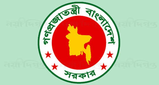 গেজেট প্রকাশ করলো সরকারঃ ‘সরকারি চাকরিজীবীরা আন্দোলন করলে বাধ্যতামূলক অবসর’