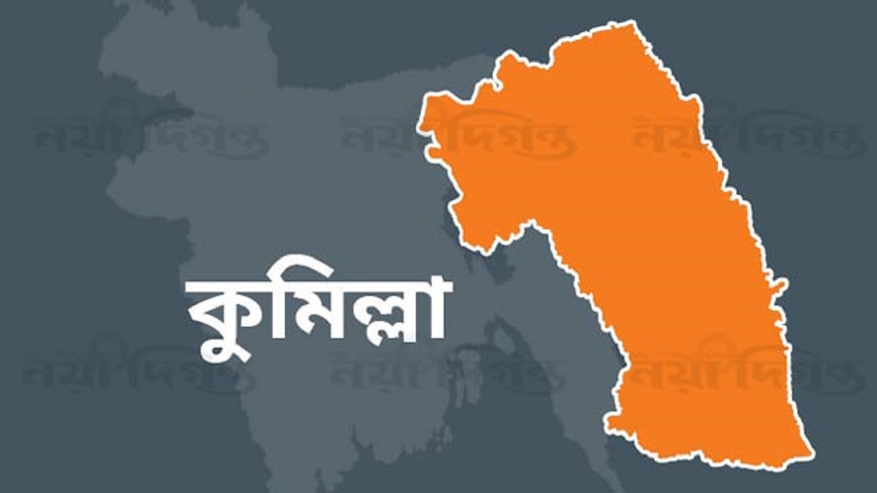 কুমিল্লায় একই পরিবারের ৩ জনকে পিটিয়ে হত্যা করেছে দুর্বৃত্তরা