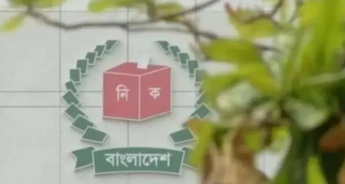প্রাথমিক বাছাইয়ে এনসিপিসহ ১৪৪ দলের কোনোটি ‘উত্তীর্ণ’ হয়নি,পনের দিনের সময় দিচ্ছে ইসি