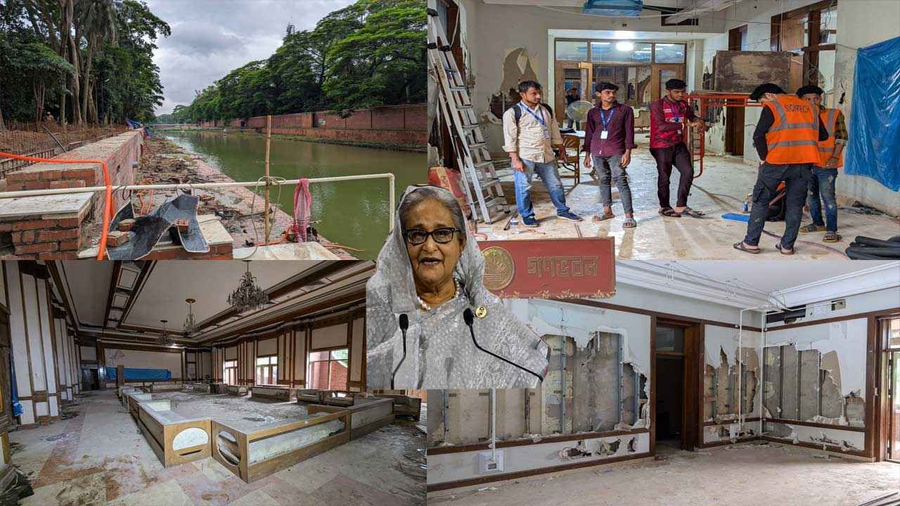 হাসিনার গণবভন এখন কেমন আছে