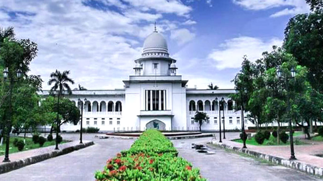 তত্ত্বাবধায়ক সরকার বাতিলসহ কয়েকটি সংশোধনী অবৈধ ঘোষণার রায় প্রকাশ হাইকোর্টের