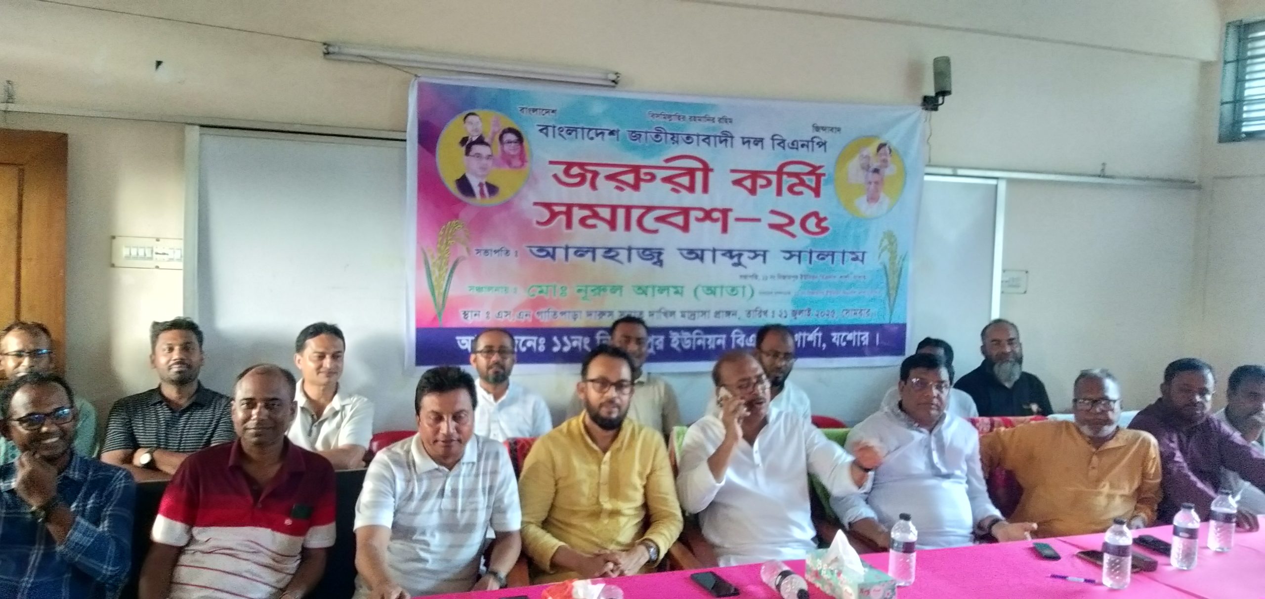 শার্শার নিজামপুর বিএনপির কর্মী সমাবেশ অনুষ্ঠিত