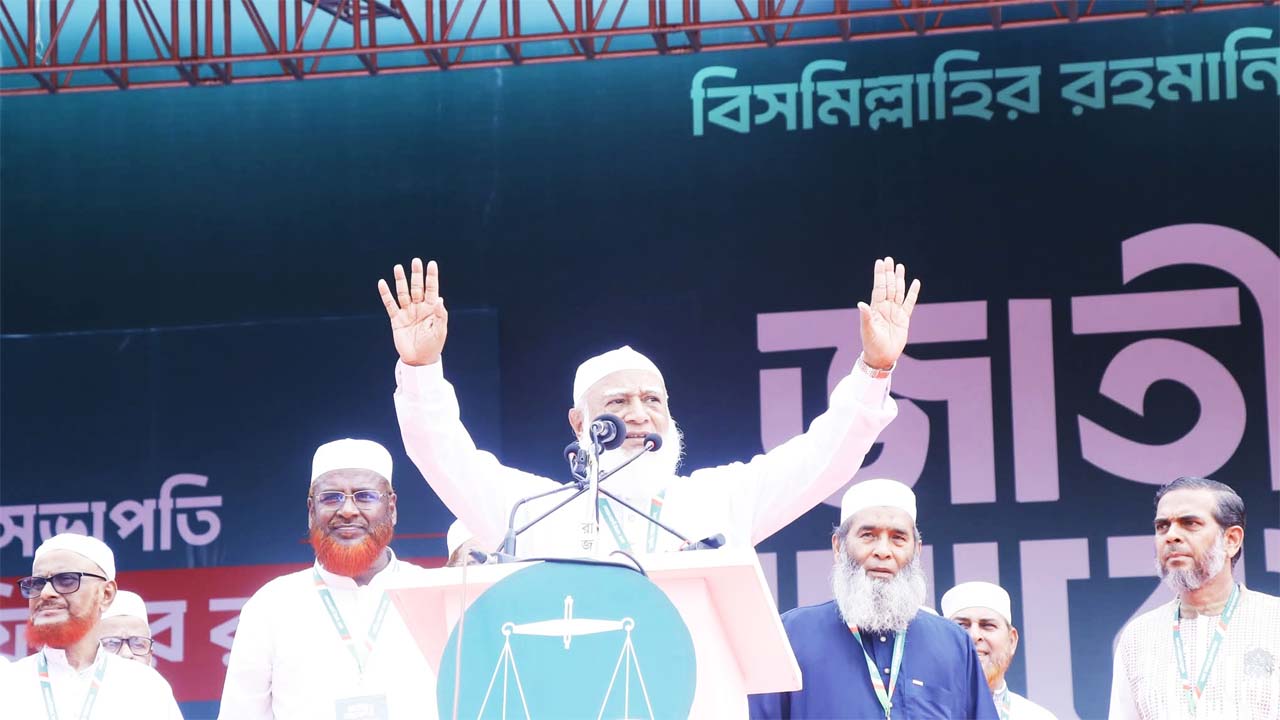 আমরা জাতীয় ঐক‍্যের ভিত্তি তৈরি করব’ জাতীয় মহাসমাবেশে জামায়া্তে আমির