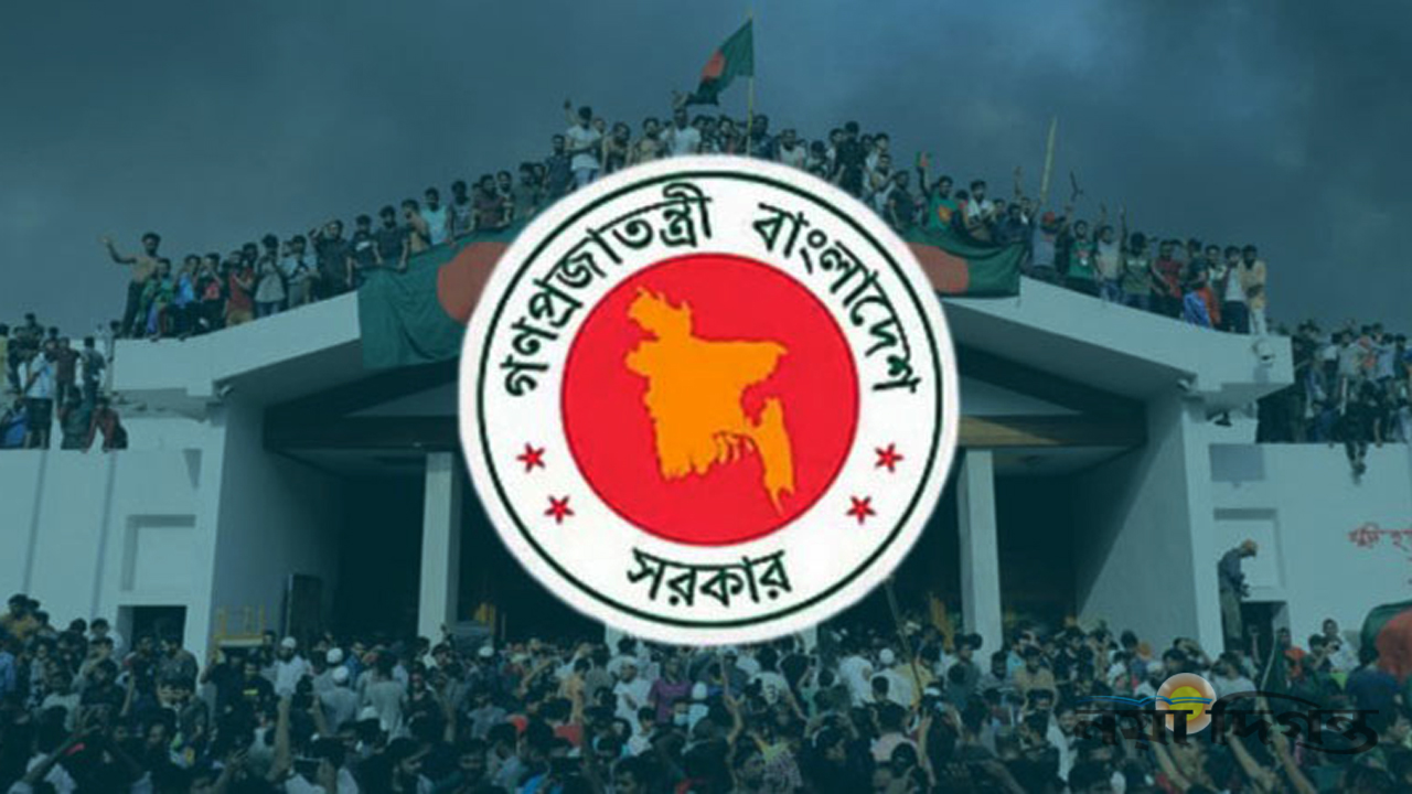 সাধারণ ছুটিসহ ৫ আগস্টকে ‘জুলাই গণঅভ্যুত্থান দিবস’ হিসেবে ঘোষণা
