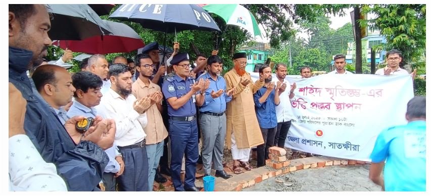 ‘জুলাই শহীদ স্মৃতিস্তম্ভ’-এর ভিত্তিপ্রস্তর স্থাপন