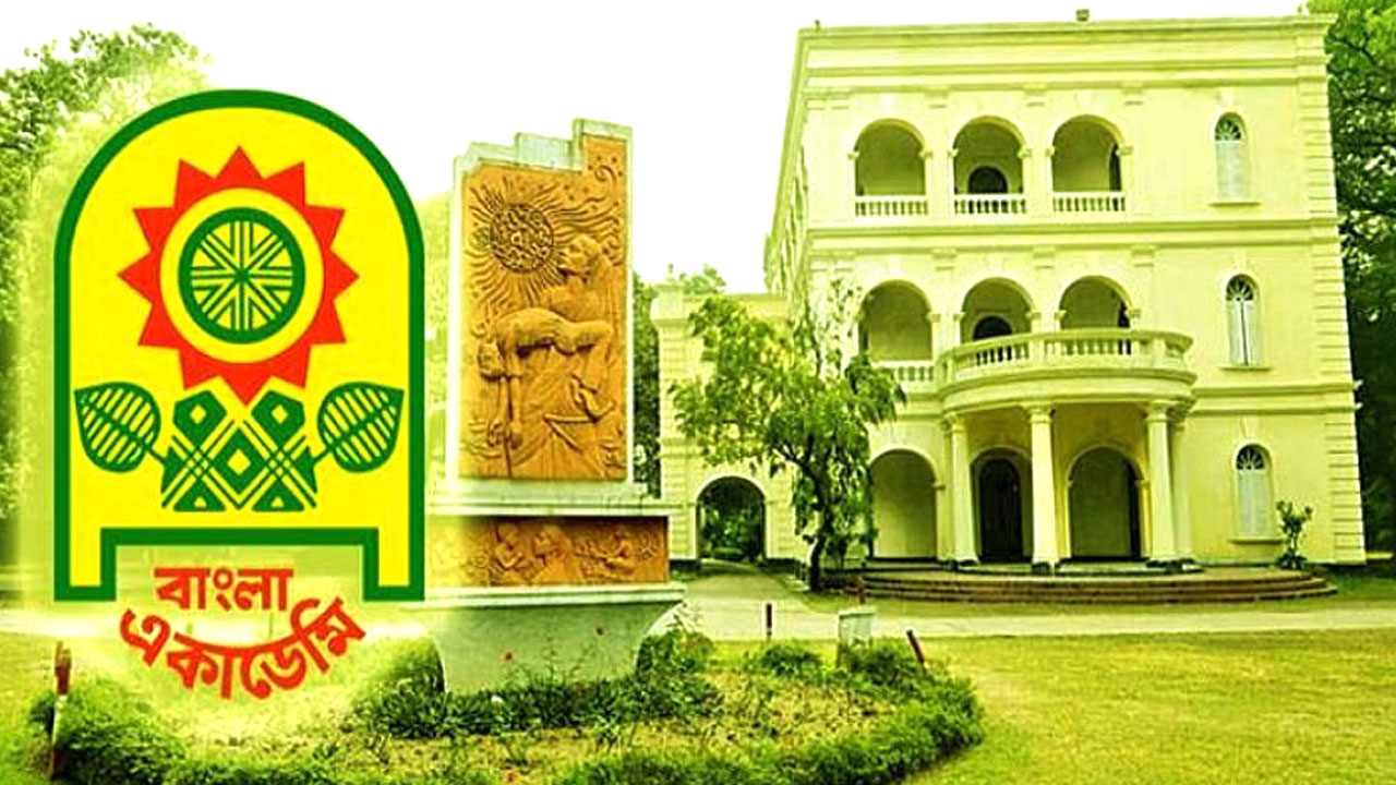বাংলা একাডেমির সংস্কারে বিশিষ্ট কমিটি গঠন