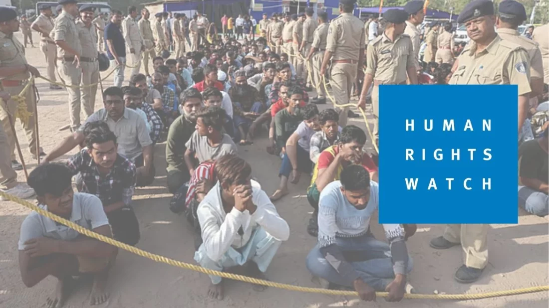 ভারতের শত শত মুসলমানকে জোর পূর্বক ধরে ধরে পাঠানো হচ্ছে বাংলাদেশে – হিউম্যান রাইটস ওয়াচ