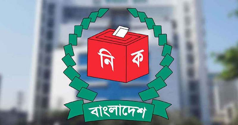 ‘নতুন পদ্ধতিতে গঠন হবে ইসি’ একমত হলেন সব রাজনৈতিক দল