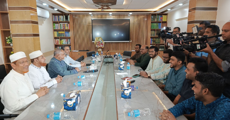 বাংলাদেশ জামায়াতে ইসলামী ও গণঅধিকার পরিষদের মতবিনিময় সভা অনুষ্ঠিত হয়েছে
