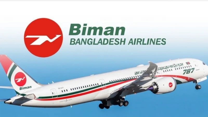 যান্ত্রিক ত্রুটিতে ভেঙে পড়েছে বিমানের সেবা কিন্তু কেন