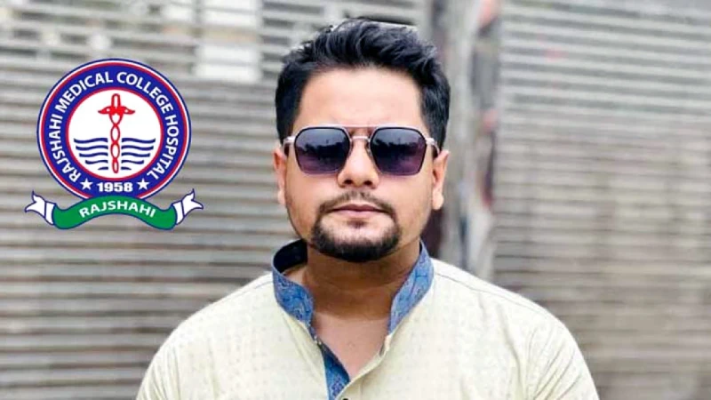 ছাত্রলীগ নেতার এমবিবিএস সনদ পাওয়া নিয়ে তুমুল তুলকালাম