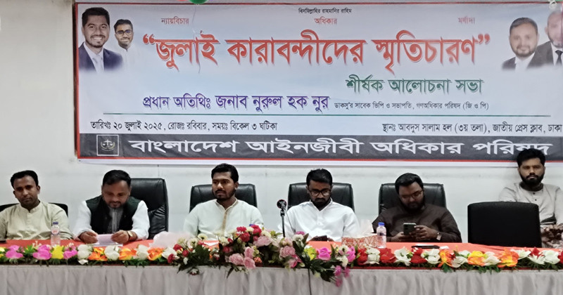 জুলাই গণঅভ্যুত্থানের স্মৃতিচারণ করে বললেন “ছাত্ররা যখনই আক্রান্ত হয়েছে তখনই রাজনৈতিক দলগুলো সহযোগিতা করেছে”- ভিপি নুর