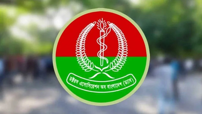 ড্যাবের নির্বাচনে পূর্ণ প্যানেলে ডা. হারুন-ডা. শাকিল পরিষদের জয়
