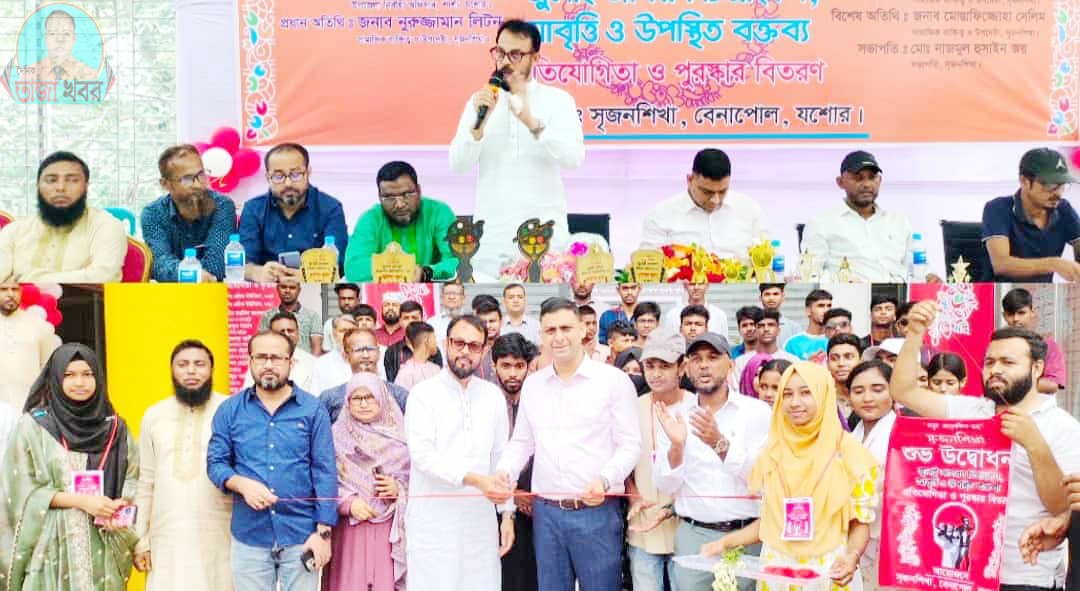 বেনাপোলে সৃজনশিখার শুভ উদ্বোধন করেন,উপজেলা নির্বাহী অফিসার কাজী নাজিব হাসান