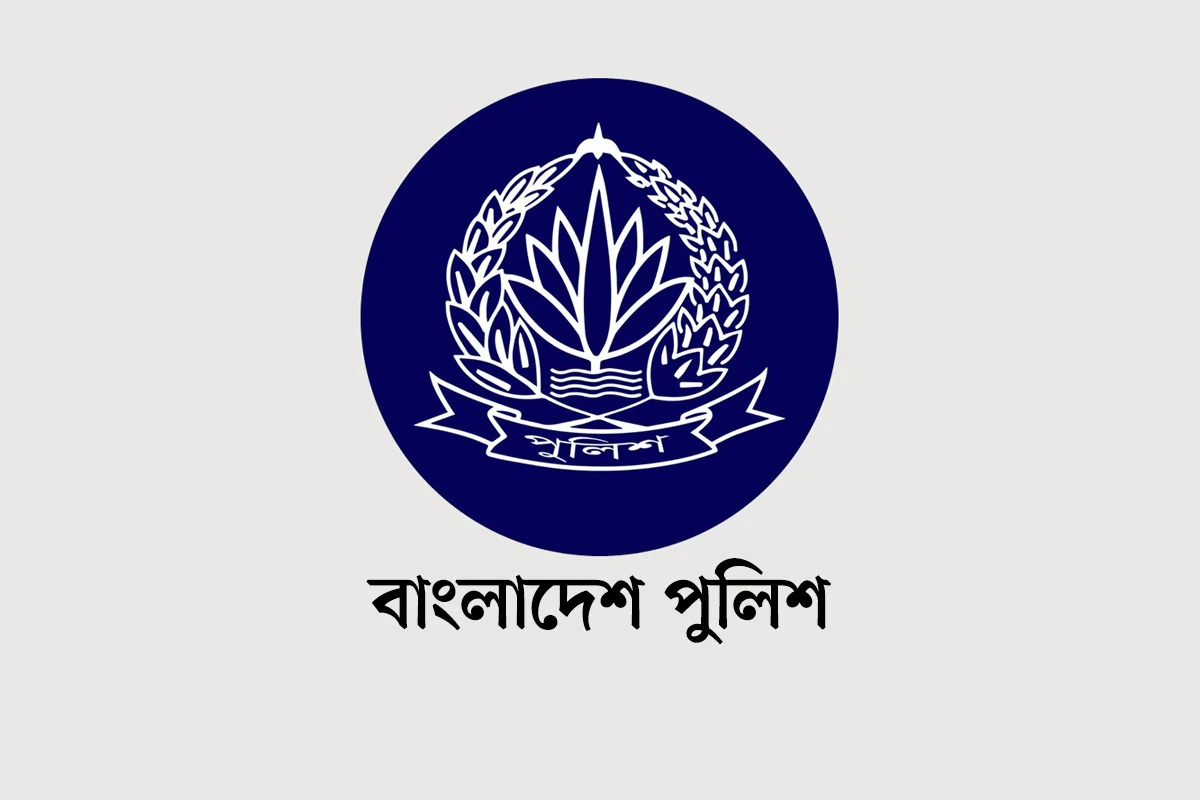 ‘সুমাইয়া জাফরিন’ নামে বাংলাদেশ পুলিশে কোনো কর্মকর্তা নেই জানিয়েছেন পুলিশ সদর দফতর