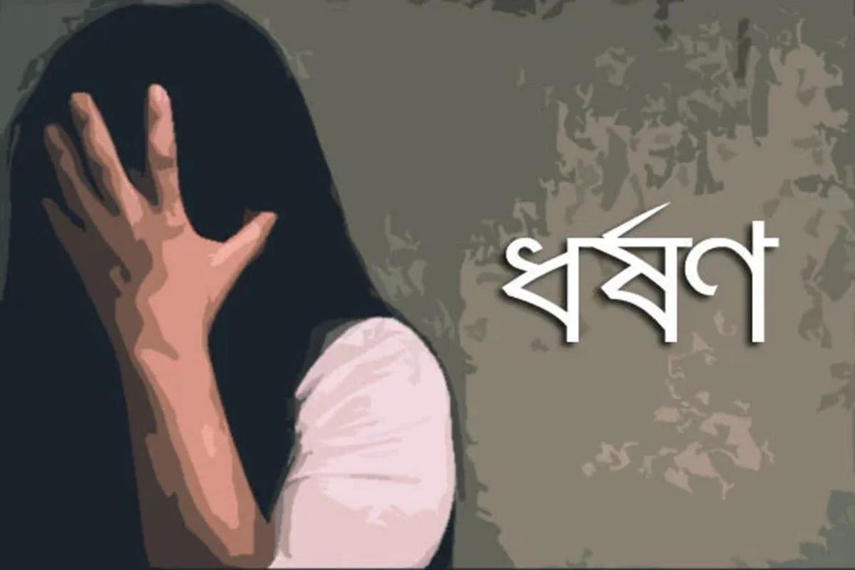 মহিলা পরিষদের প্রতিবেদনঃ বছরের ছয় মাসেই ধর্ষণের সংখ্যা দ্বিগুণ