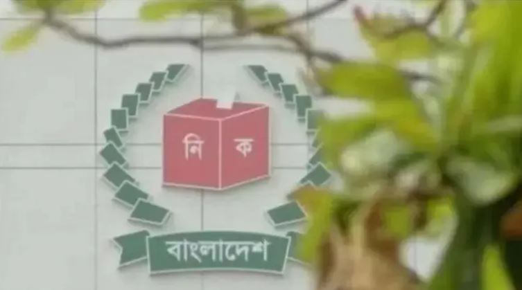 ত্রয়োদশ জাতীয় সংসদ নির্বাচনের রোডম্যাপ ঘোষণা নির্বাচন কমিশনের