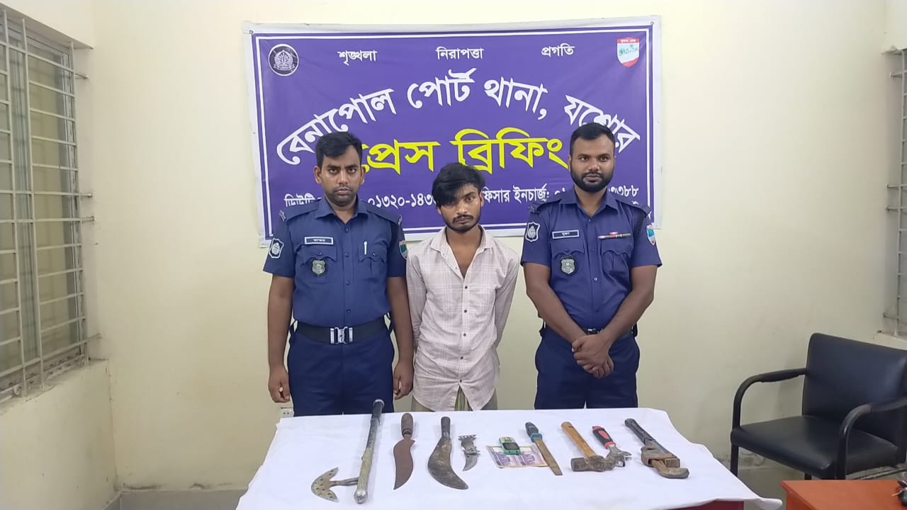 বেনাপোল চেকপোষ্টে দুর্ধর্ষ চুরির ৪৮ ঘন্টার মধ্যে চোর গ্রেফতার