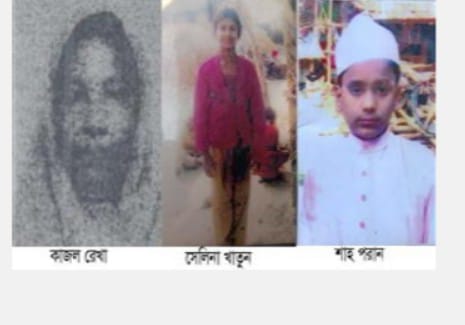 জেলার বেনাপোল সীমান্তে ১৫ বছরে ৭৯ টি ধর্ষন সহ ৪ জনকে হত্যা