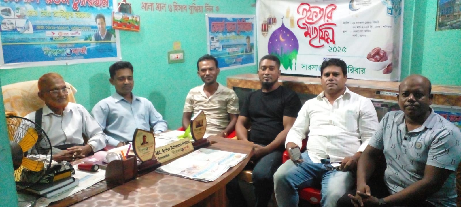 সারসা বার্তার জরুরী সভা অনুষ্ঠিত