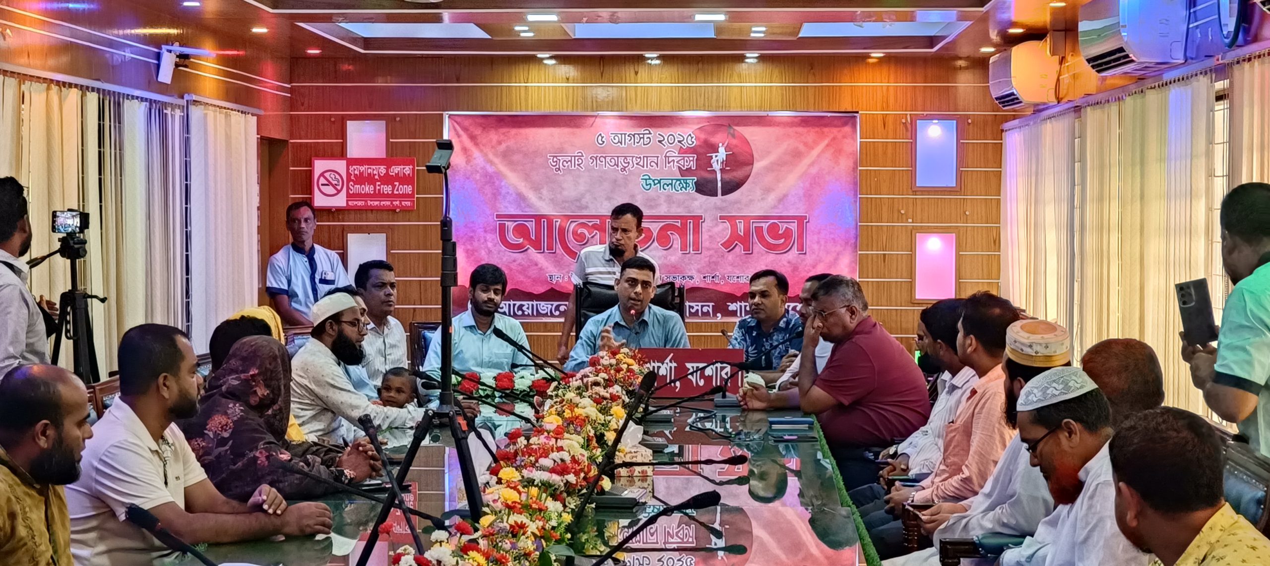 শার্শায়, জুলাই-২৪ গণঅভ্যুত্থান বিজয় দিবস উপলক্ষে দোয়া ও আলোচনা সভা    