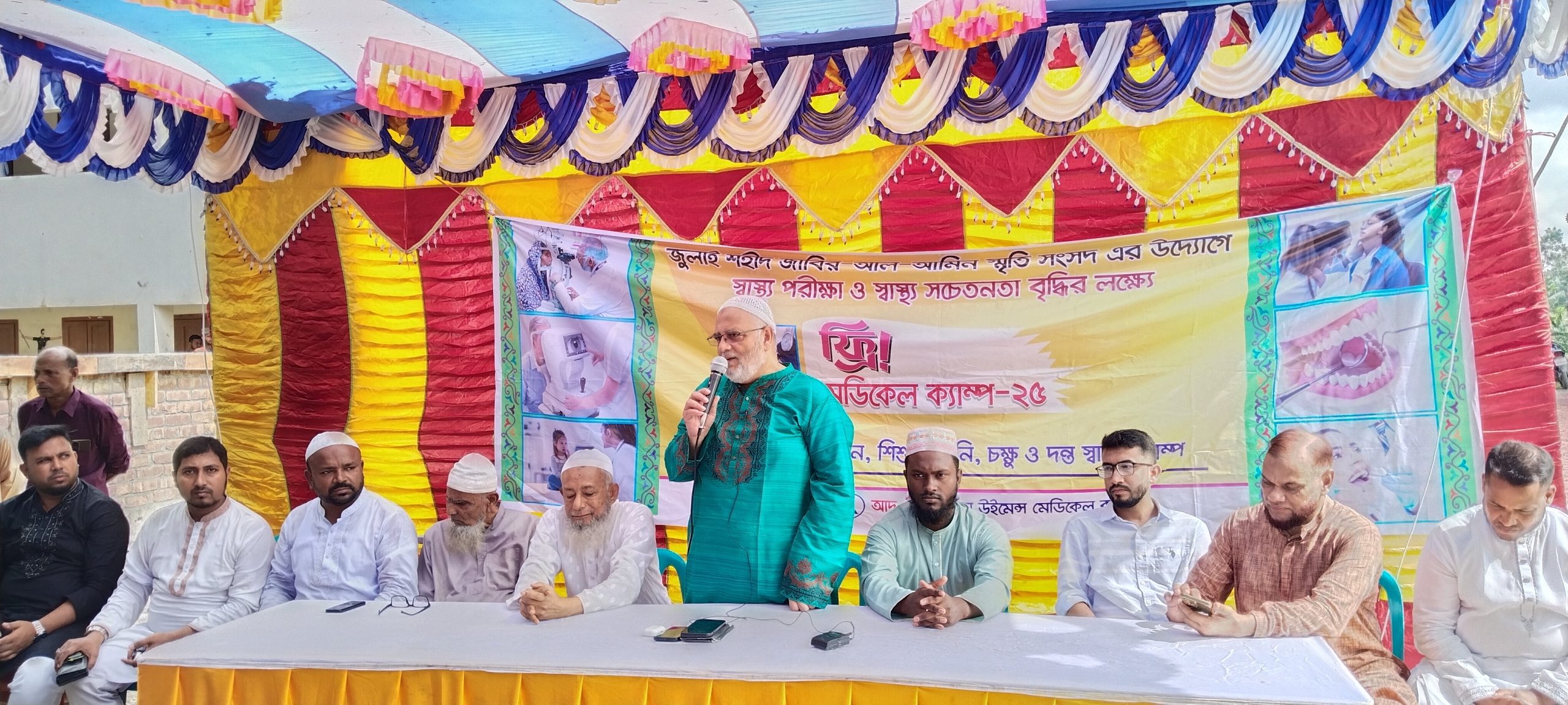 ঝিকরগাছার শিওরদাহ ফ্রী মেডিকেল ক্যাম্প অনুষ্ঠিত