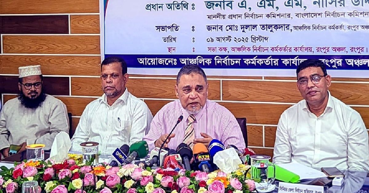 ফেব্রুয়ারির প্রথমার্ধে জাতীয় নির্বাচন অনুষ্ঠিত হবে – সিইসি