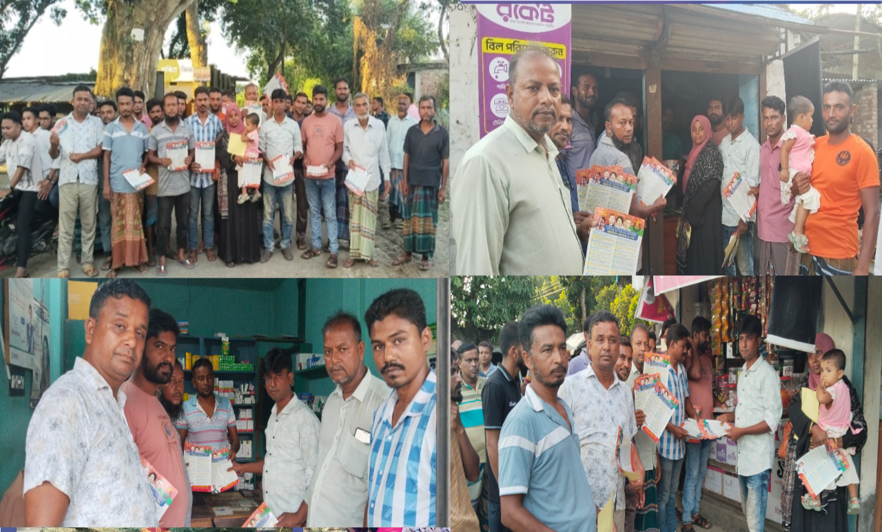 রাষ্টকাঠামো মেরামতের ৩১দফা দাবিতে শার্শার ডিহিতে লিফলেট বিতরণ