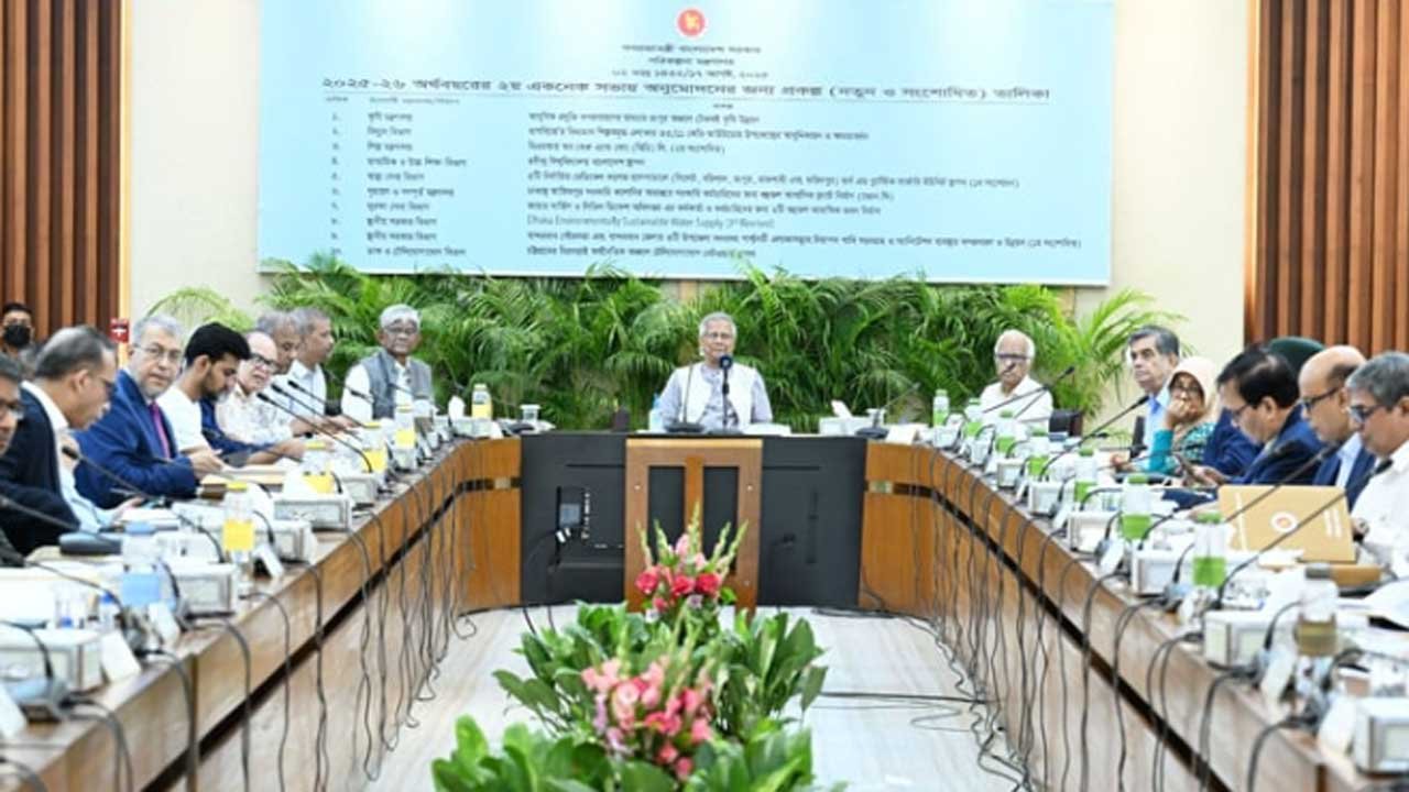 একনেক ৯৩৬১ কোটি টাকার ১১ প্রকল্প অনুমোদন দিল