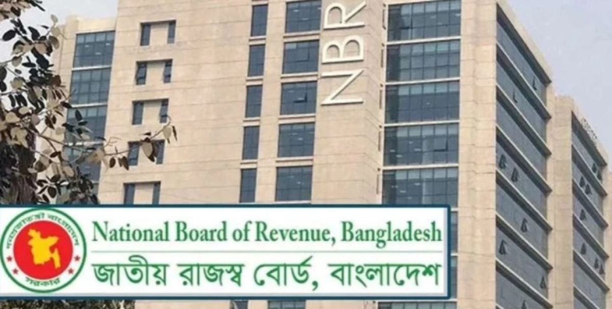 এনবিআরের গোয়েন্দা সেলের তথ্যঃ বিদেশে পাচারকৃত অর্থে গড়া ৪০ হাজার কোটি টাকার সম্পত্তির সন্ধান লাভ