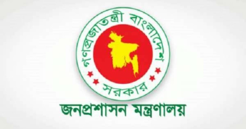 ২৬৮ জন কর্মকর্তাকে পদোন্নতি দিয়েছে সরকার