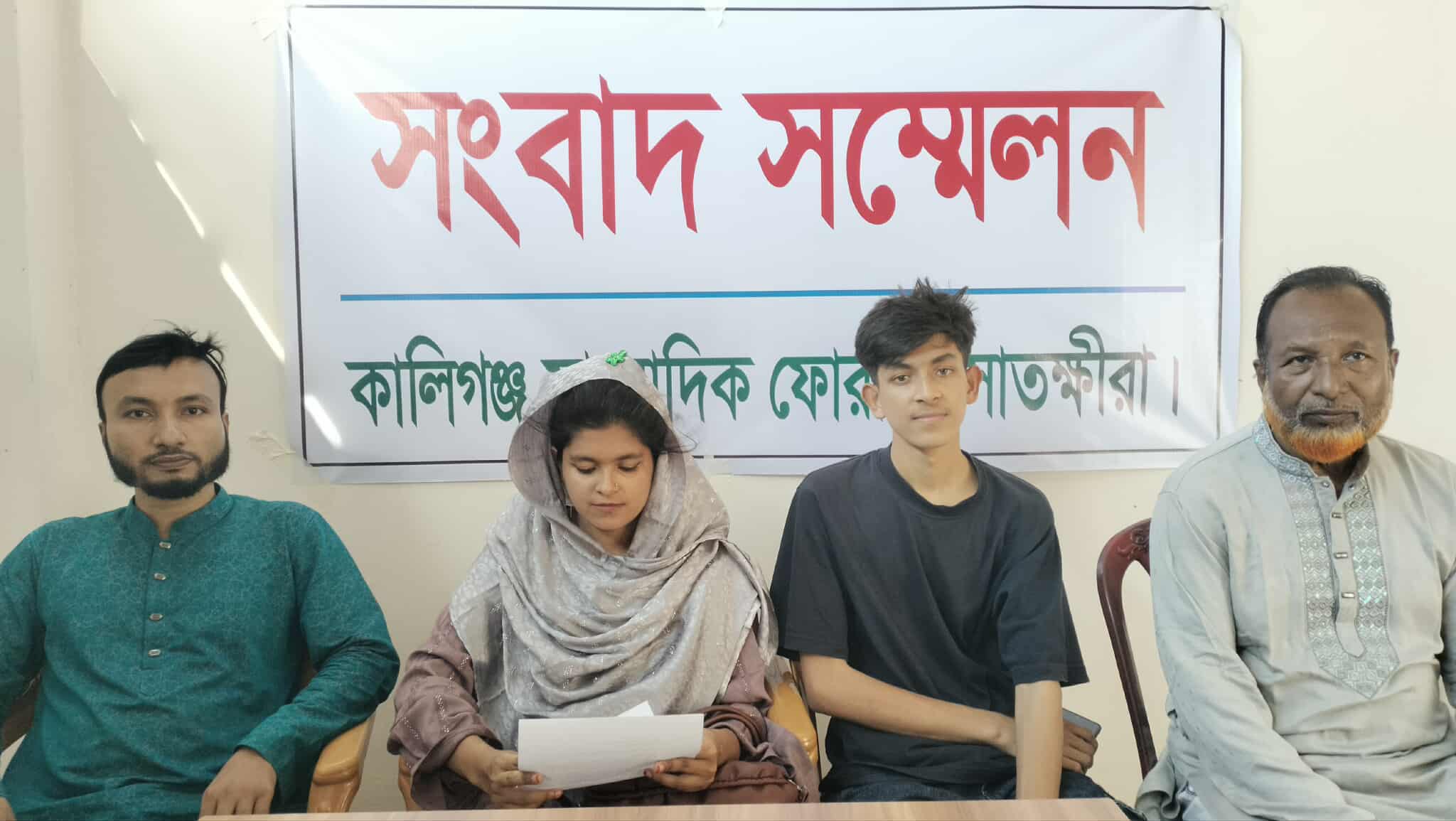কালিগঞ্জে চেয়ারম্যানের বিরুদ্ধে চাঁদাবাজি ও হয়রানির অভিযোগ