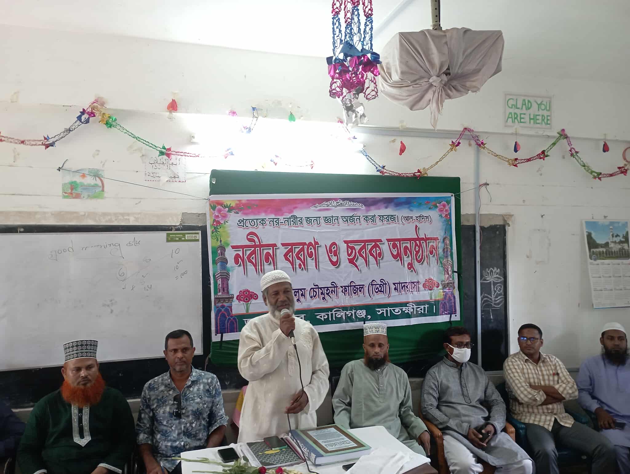 কালিগঞ্জের চৌমুহনী ডিগ্রি মাদ্রাসায় নবীনবরণ অনুষ্ঠান