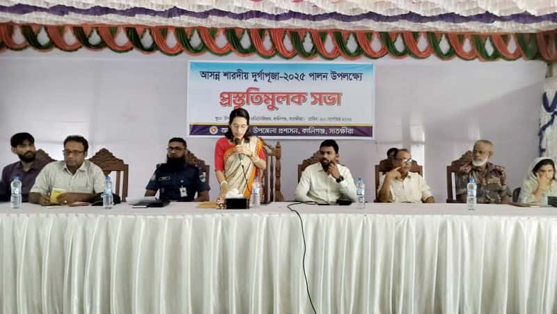 কালিগঞ্জে শারদীয় দুর্গাপূজা পালনে প্রস্তুতি সভা