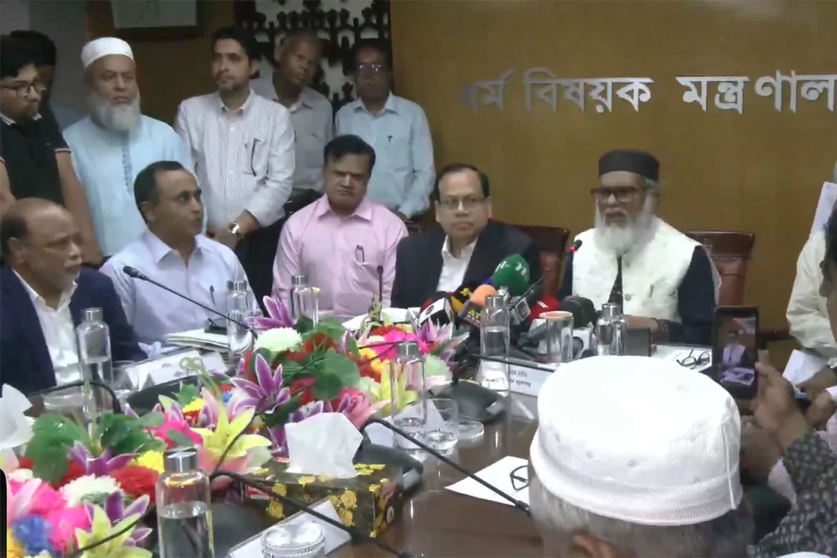 হজের তিন প্যাকেজ ঘোষণা