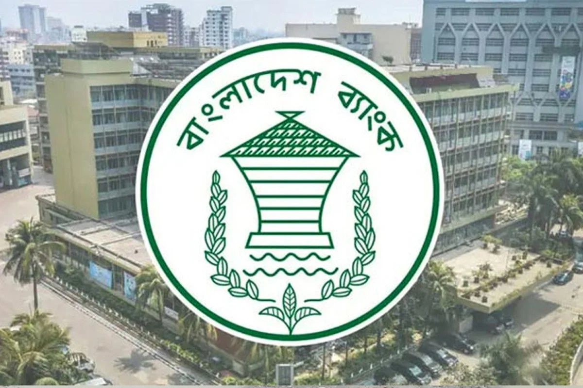 ঋণ অবলোপনের ৩০ কার্যদিবস আগে গ্রাহককে নোটিশ দিতে হবে-নতুন নির্দেশনা বাংলাদেশ ব্যাংকের