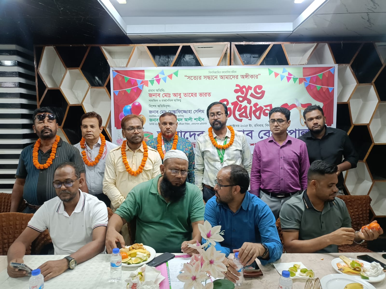 বেনাপোলে “আমাদের প্রেসক্লাব বেনাপোল এর শুভ উদ্বোধন