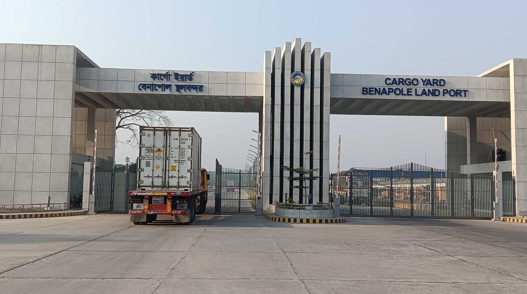 অনিয়ম ও দুর্নীতি রোধে বেনাপোল বন্দরে ম্যাজিস্ট্রেট নিয়োগ