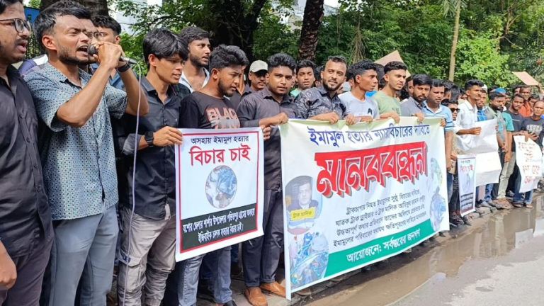 ঝিকরগাছায় ট্রাক চাপায় নিহত ইজিবাইক চালক ইমামুলের ন্যায় বিচার ও ক্ষতিপূরণের দাবিতে মানববন্ধন