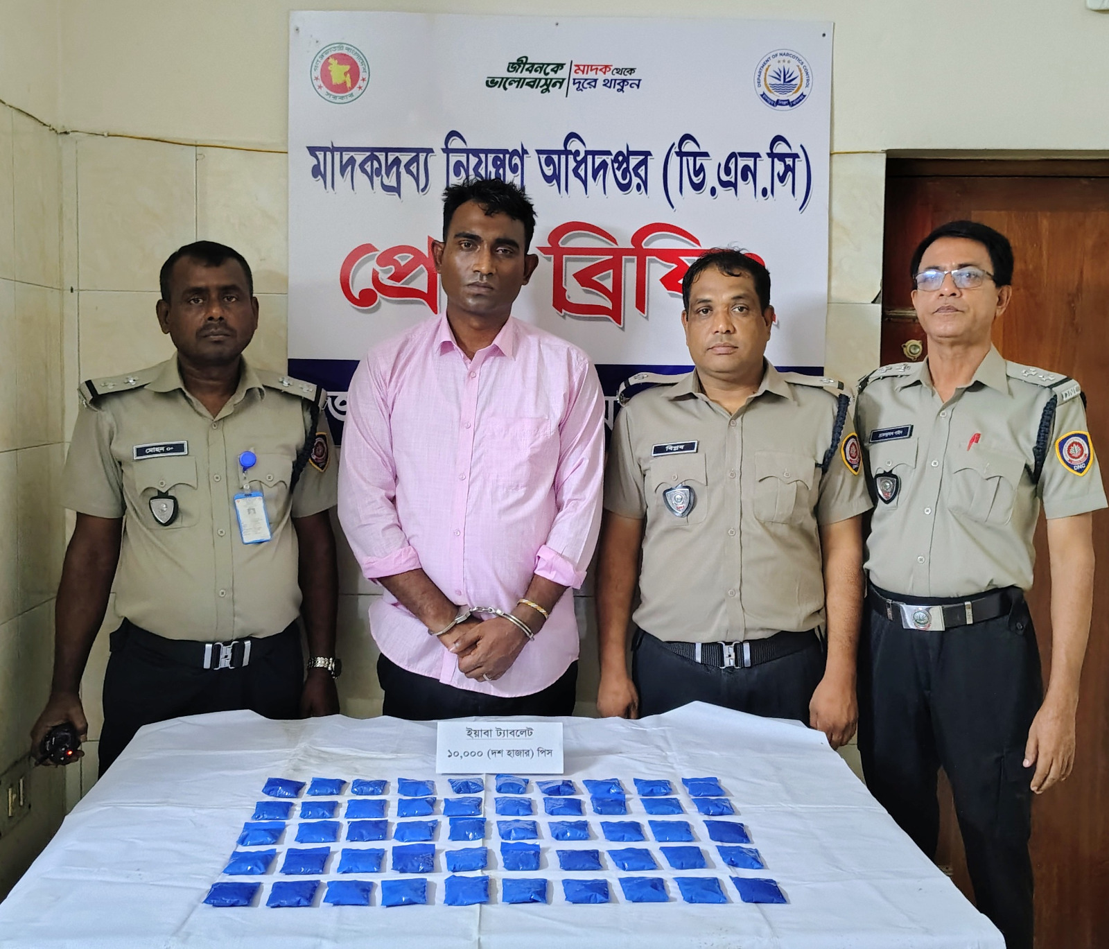 যশোরে ইয়াবাসহ মাদক ব্যবসায়ী আটক