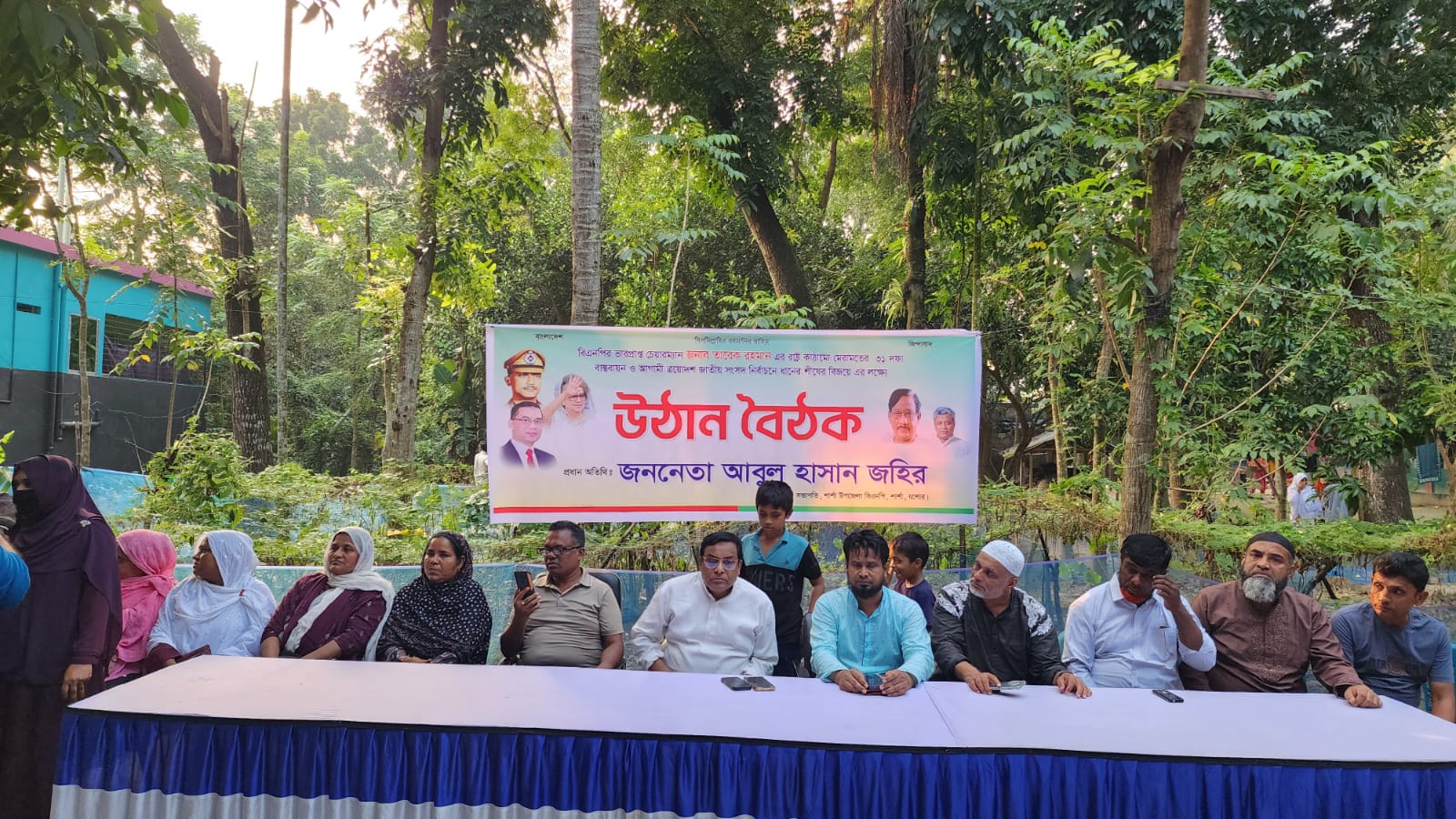 শার্শায় মহিলাদলের উঠান বৈঠক অনুষ্ঠিত