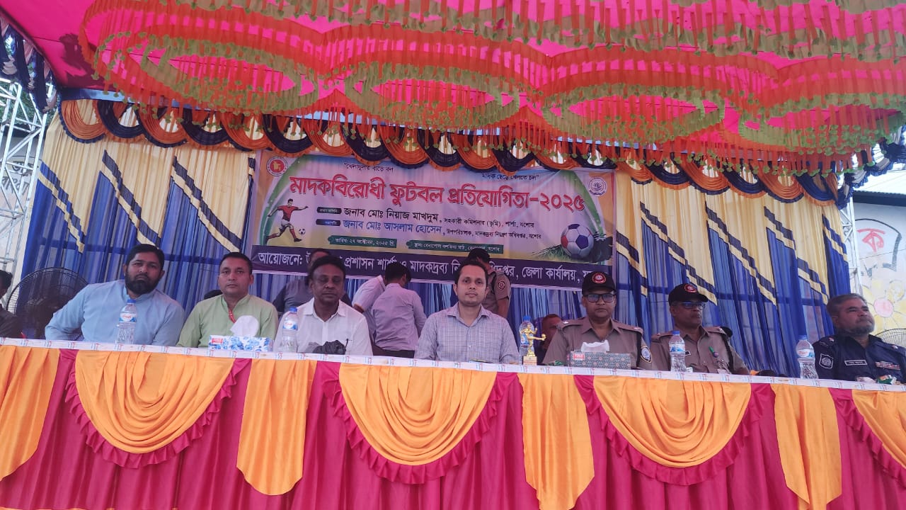 বেনাপোলে মাদকবিরোধী ফুটবল প্রতিযোগিতা ২০২৫ অনুষ্ঠিত