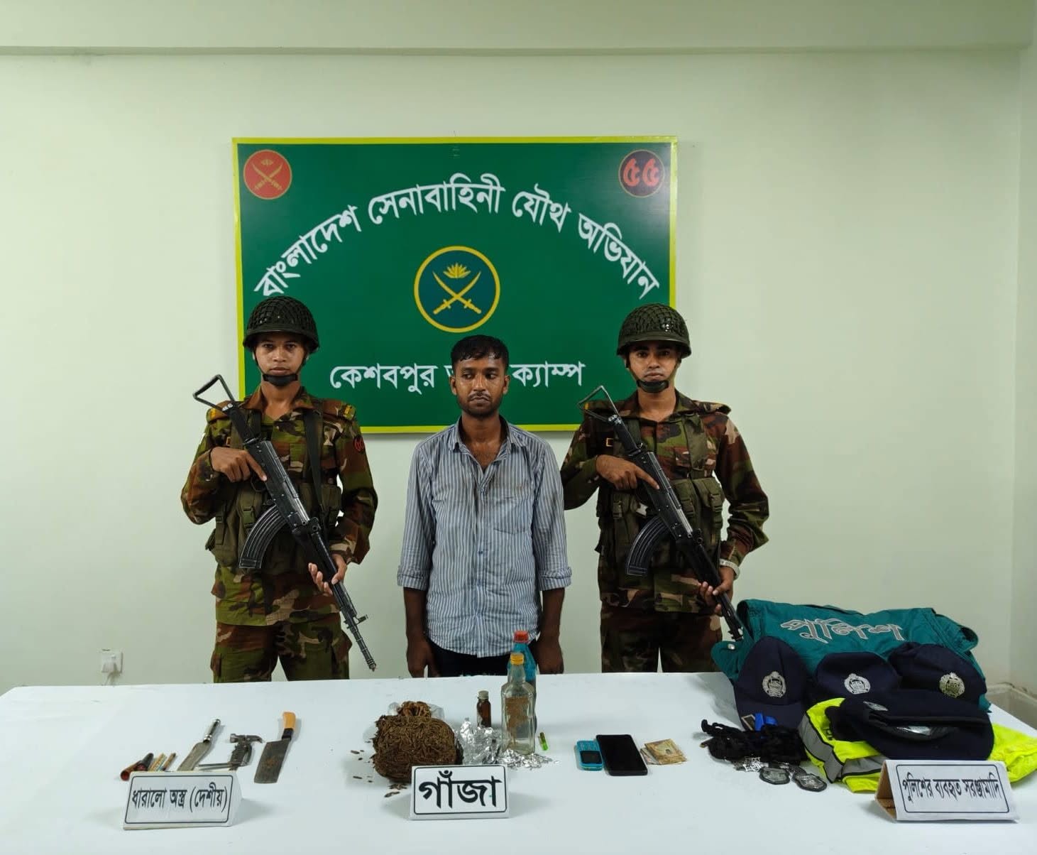 কেশবপুর আর্মি ক্যাম্পের সেনাবাহিনীর  যৌথ অভিযান