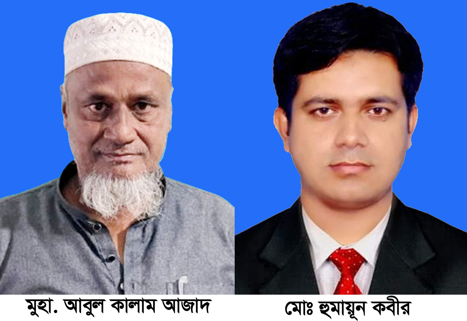 বাঁকড়ায় প্রেসক্লাবের নতুন কমিটি গঠন