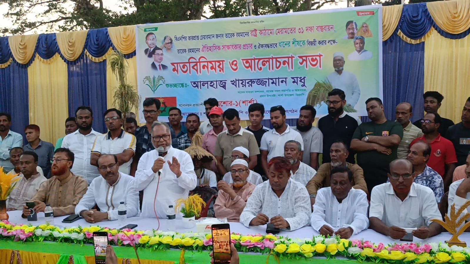 তারেক রহমান যাকে ধানের শীষ প্রতীক দিবেন তাকেই বিজয় করতে হবে—খায়রুজ্জামান মধু