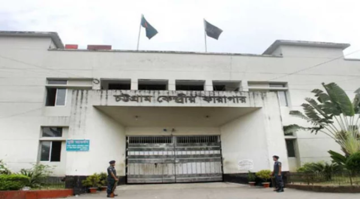 চট্টগ্রাম কেন্দ্রীয় কারাগারে ৪ বছর ধরে অপরিষ্কার পানি খাওয়াচ্ছে