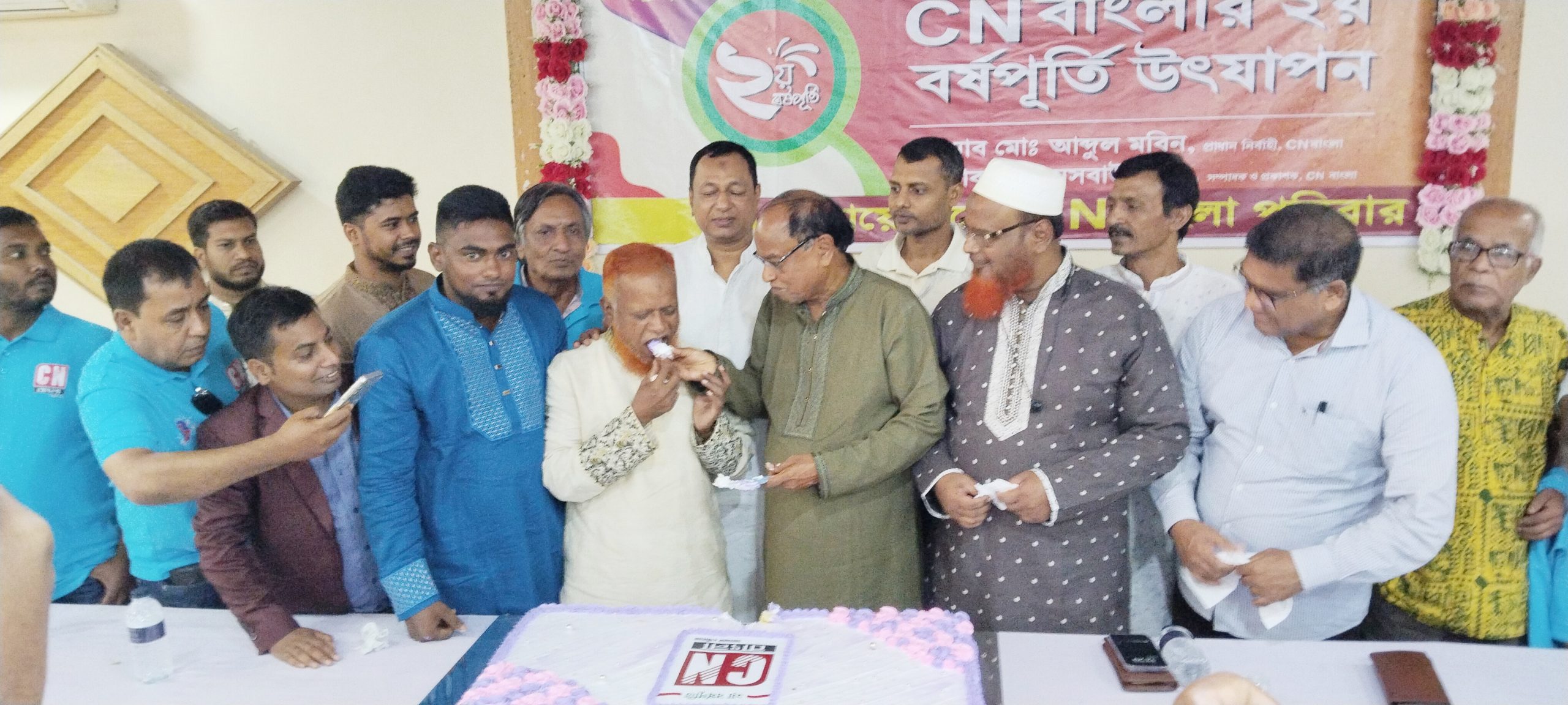 চাঁপাইনবাবগঞ্জে বর্ণাঢ্য আয়োজনে সিএন বাংলার দ্বিতীয় প্রতিষ্ঠাবার্ষিকী উদযাপন