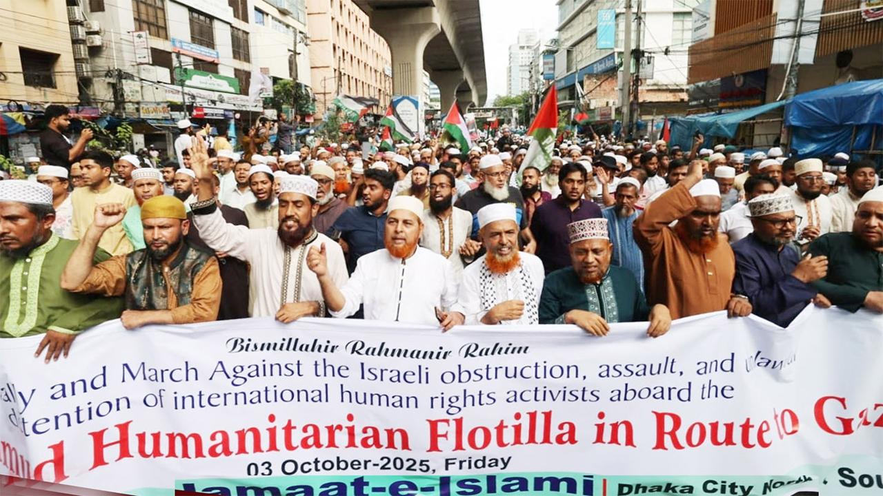 গাজামুখী ফ্লোটিলায় আক্রমণের প্রতিবাদ ‘নেতানিয়াহুকে অবিলম্বে গ্রেফতার করে বিচারের আওতায় আনতে হবে’ দাবী জামায়াতের