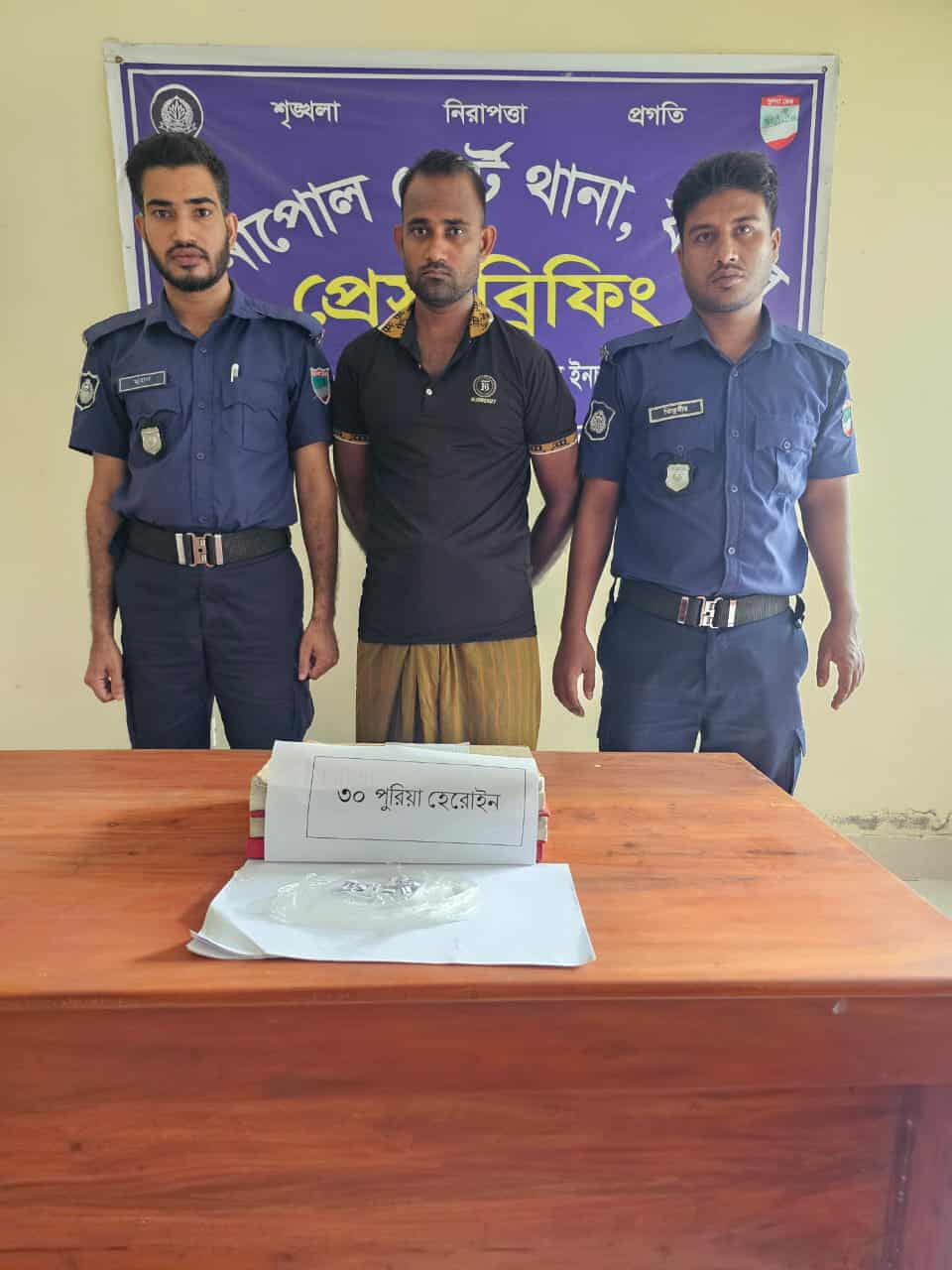 বেনাপোলে হোরোইন সহ মাদক ব্যবসায়ী আটক