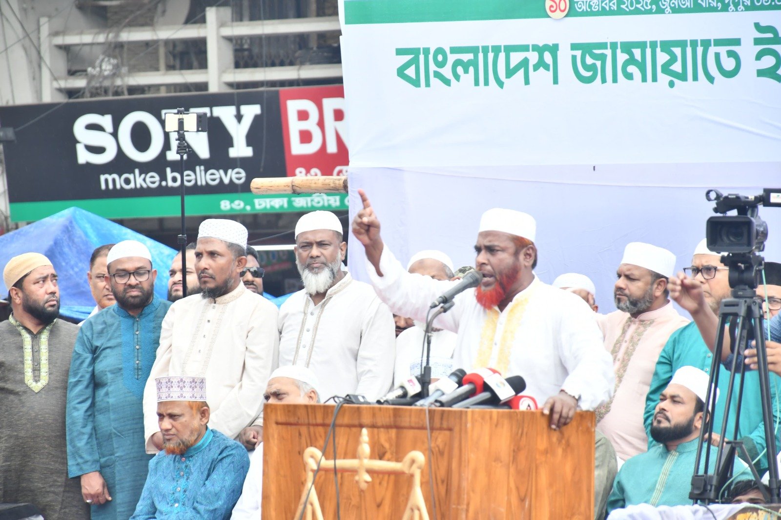 ৫ দাবি, রাজধানীতে জামায়াতের গণমিছিল, জুলাই সনদে পিআর অন্তর্ভুক্ত করে গণভোটের আয়োজন করতে হবে